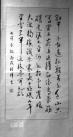 三等獎:(作者：封輝    所在單位：第二工程處    主題：長(cháng)征)