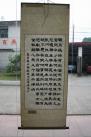 三等獎:(作者：賴(lài)增敬    所在單位：長(cháng)長(cháng)路橋公司    主題：水調歌頭)