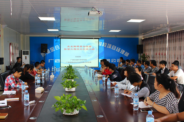 1477103001003031546.jpg 培訓現場(chǎng).jpg