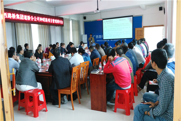 20161102-04鐘昭路項目管理研討會(huì )現場(chǎng)_副本.jpg