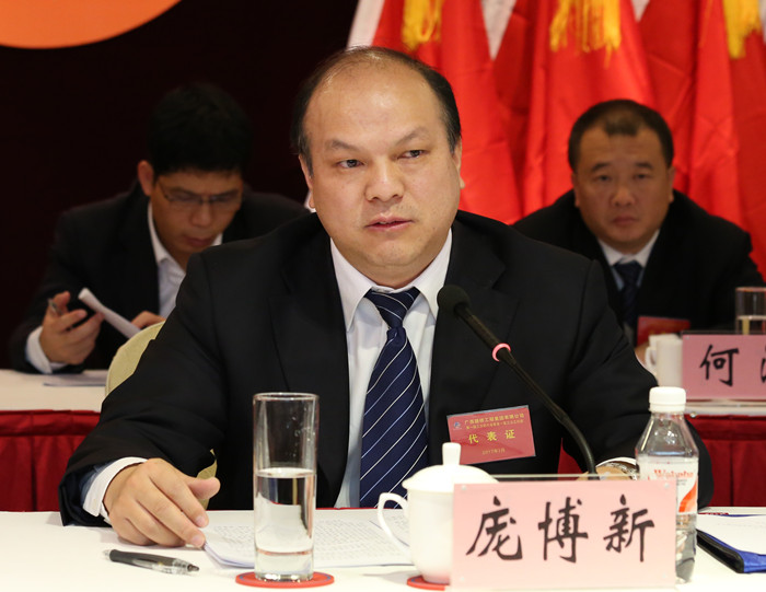 集團公司董事長(cháng)、黨委書(shū)記龐博新做工作報告OA.jpg