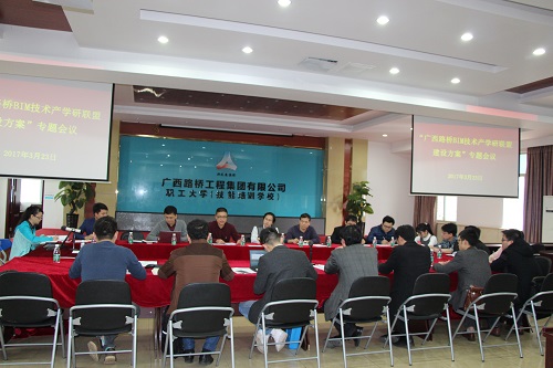 圖為會(huì )議現場(chǎng).jpg