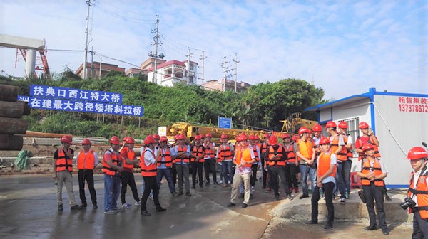 圖一：參觀(guān)特大橋施工現場(chǎng).jpg