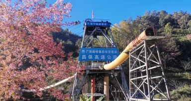 特長(cháng)隧道豎井輔助主洞施工關(guān)鍵技術(shù)